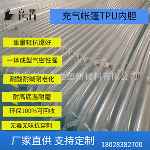 tpuݔ��ܛ�ܾ۰����͚��ƽܛ��TPu����Tpu���Қ�܃�đ��⎤��