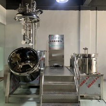 100L优惠液压升降可倾倒真空双向搅拌高速下均质5000转乳化搅拌机