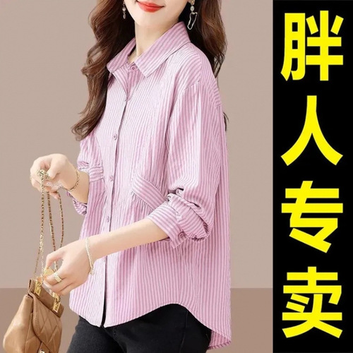 Women's Large Size Striped Print Tunic Top, Fashionable and Stylish Loose Top for Plus Size, Weight 200 Pounds, Conceals Stomach