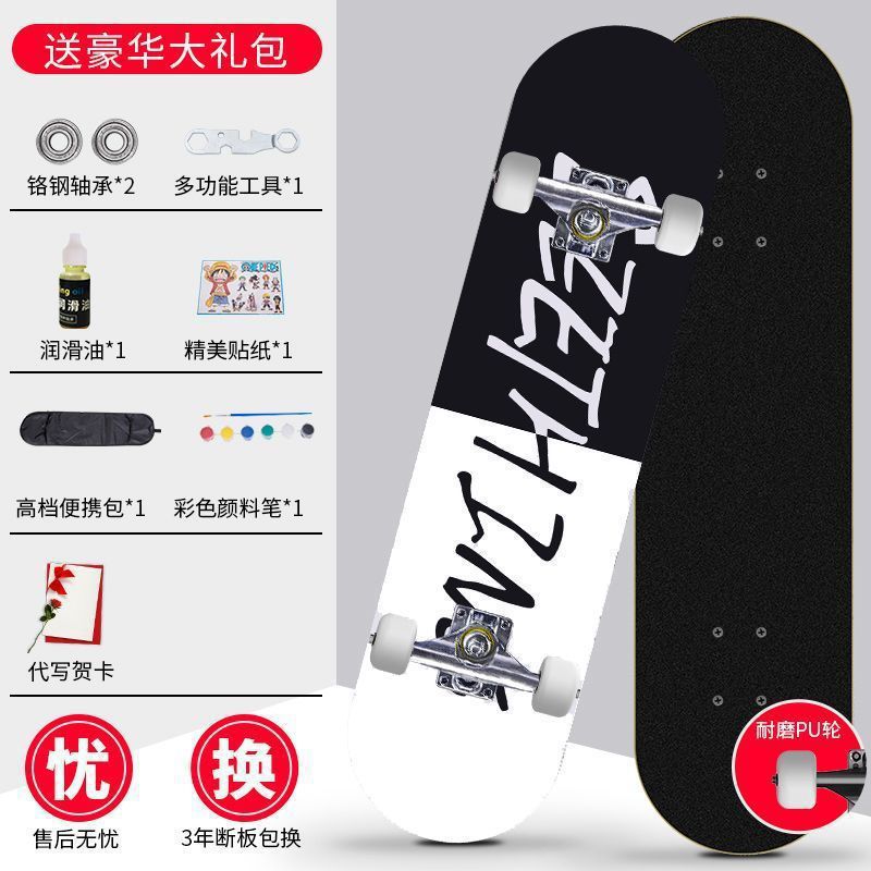 Skateboard profesional para principiantes adultos niñas niños adolescentes adultos cepillo de calles de cuatro ruedas doble overturning scooter estudiantes