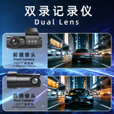 Cross-Border 4K Car High-Definition Driving recorder