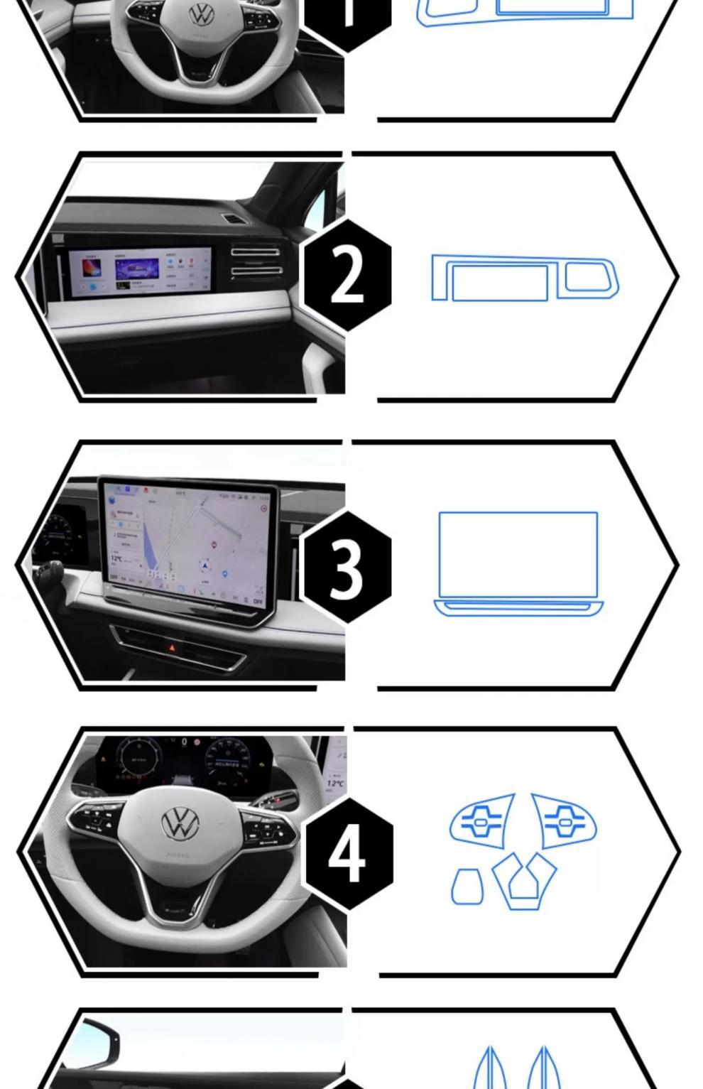 Suitable for the New Volkswagen Tiguan Lpro Interior Protective Film Central Control Instrument Navigation Gear Screen Car Decoration High