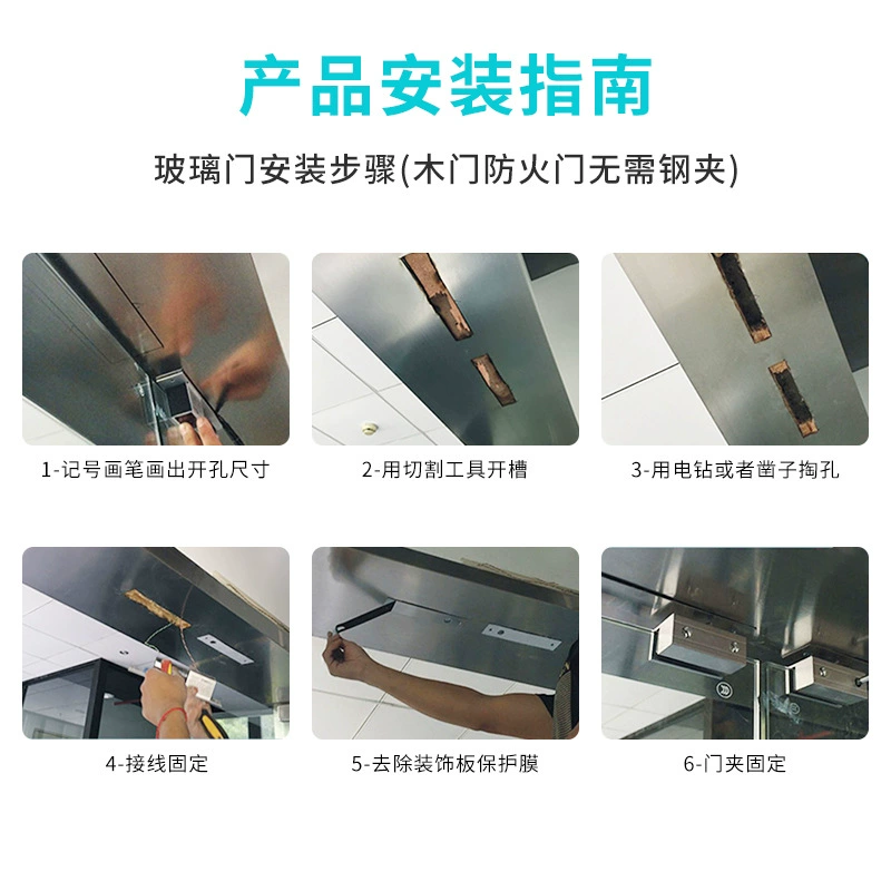 Shopping mall low temperature and light installation lock office glass door electronic lock warehouse fire door fire door electronic control lock