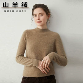 女式羊绒衫;女式卫衣;女式马甲