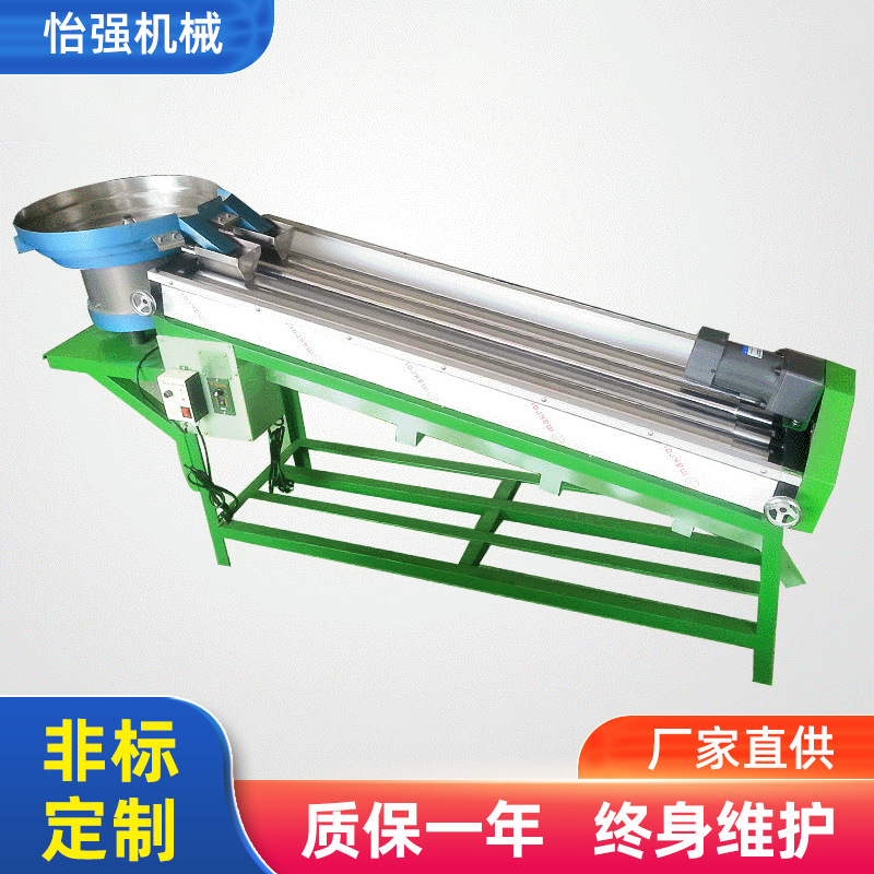 东莞四轴挑钉机厂家高精密塑料球自动分选机多功能螺丝重量分选机