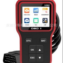 V302 OBD2 Scanner, with Upgraded Battery Tester CODE READER.