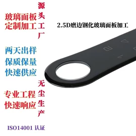 深加工玻璃;玻璃加工