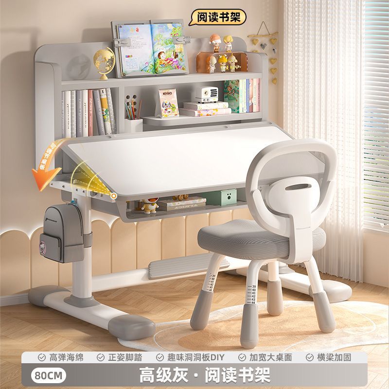 机の上を傾けることができます。|undefined