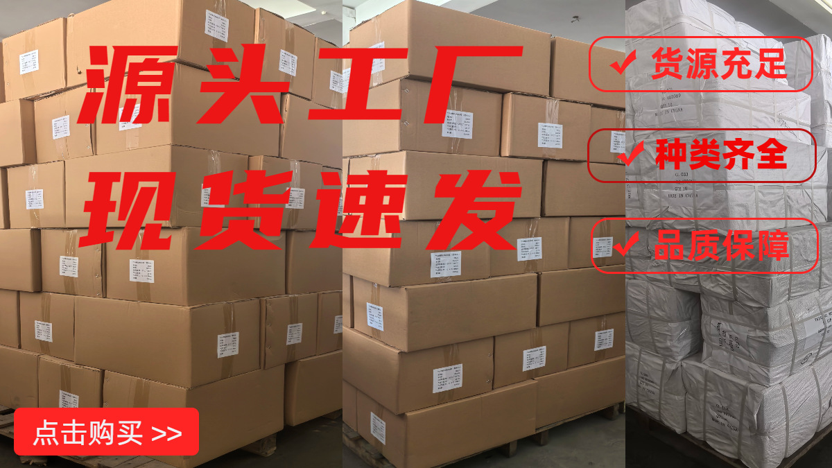 蓝白色简约实景风数码家电电商横版海报