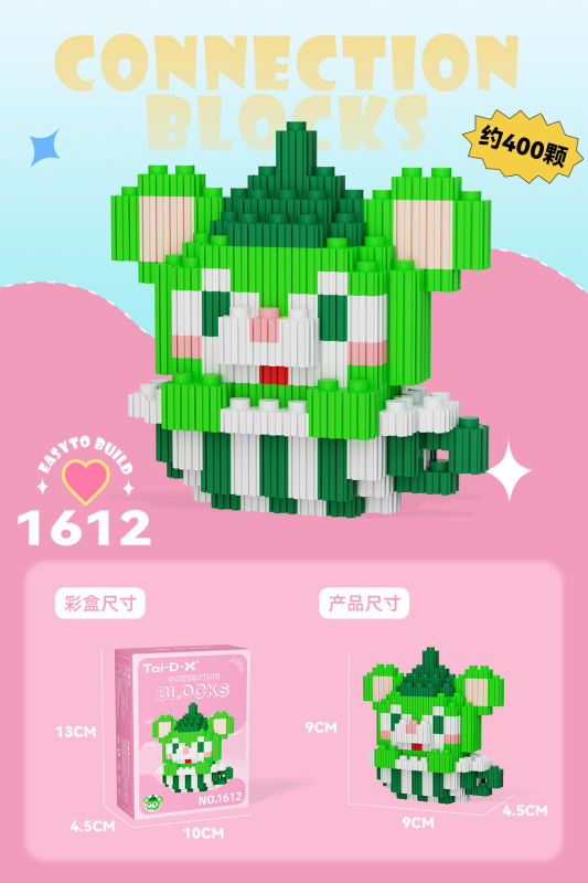 组み合わせの组み合わせの直列のブロックの知育のおもちゃの子供のおもちゃのパズルはレゴの小型の粒子の小さい箱に対応します。|undefined