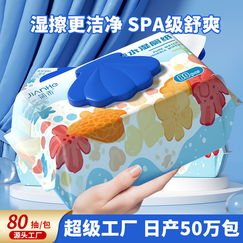 家用迷你湿巾婴儿手口护理独立包装卫生小包母婴湿纸巾批发工厂详情6
