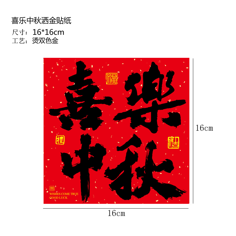 Caja de pastel de luna roja Jiugongji caja de regalo transparente pasteles chinos postre pastel de punto occidental caja de regalo de dulces