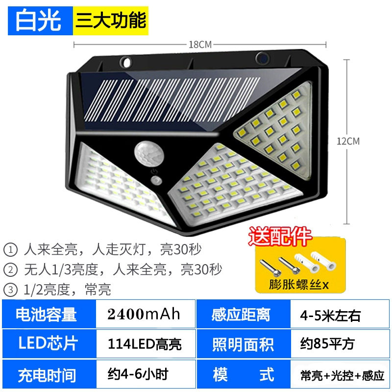 Travel physiological lights solar-powered for gazebo, induction wall sconce, human sensor