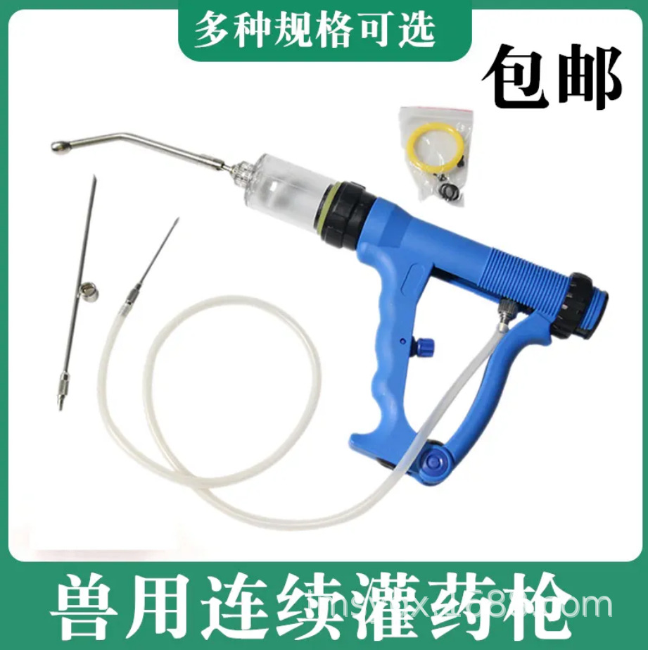 供应兽用投药器 喂食器 连续注射器 兽用注射器 20ML50ML均有