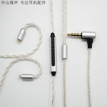 ���N�¿�4�Ɏ�����y��DIY���C��0.78 MMCX�ӿ�