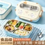学生加热上班族分格便当盒