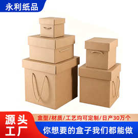 送礼大号正方形天地盖空盒礼品包装牛皮瓦楞纸纸盒手提定制盒子