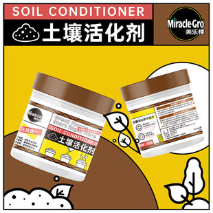 Merlot Tree Soil Activator Mineral Source Fulvic Acid Potassium Microbial Fertilizer Rooted Pine Soil Tilting Improver