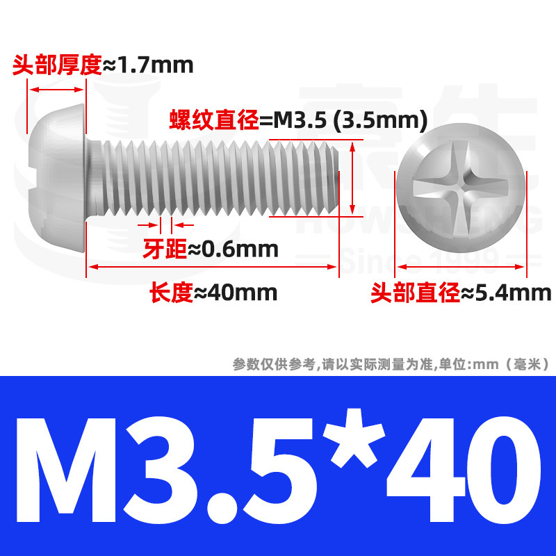 PM鉄ニッケルメッキ丸頭十字ねじ十字溝盤頭ねじ機歯小ねじ卸売りm 2m 3m 4m 5m 6|undefined