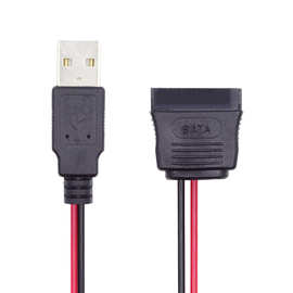 USB转SATA电源线2.5寸SATA笔记本硬盘DC5V供电线SATA转USB取电