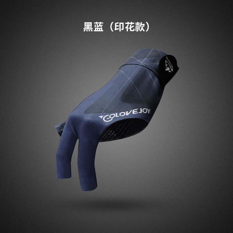 Guantes de billar solo expuesto tres dedos antideslizante resistente al desgaste Snooker dedo Mesa bola engrosada guantes de malla transpirable XG67