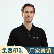 税务师工作员秋冬款长袖文化衫刺绣工作服印logo翻领POLO衫工衣服