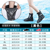 Fashionable non-slip shoe covers PVC, children's wear-resistant waterproof raincoat