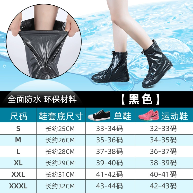 Fashionable non-slip wear-resistant universal shoe covers