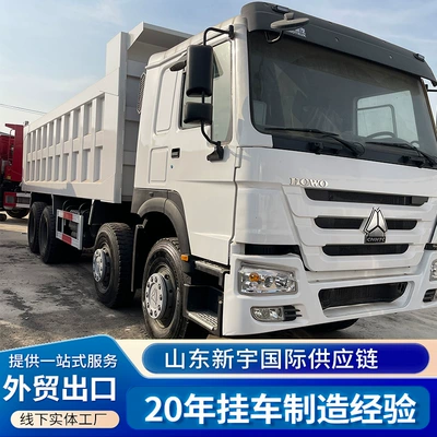 Current Stock for Export: Sinotruk Howo 6X4 Dump Truck, Howo 375 Horsepower, Brand New 12-Wheel Rear Eight-Wheel Dump Truck