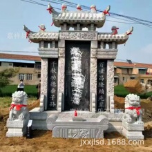 ʯ�����ʯĹ�� ʯ��Ĺ�ع�Ĺ��@ �r��Ĺ�ؿ���ʯ���S����ʯĹ��