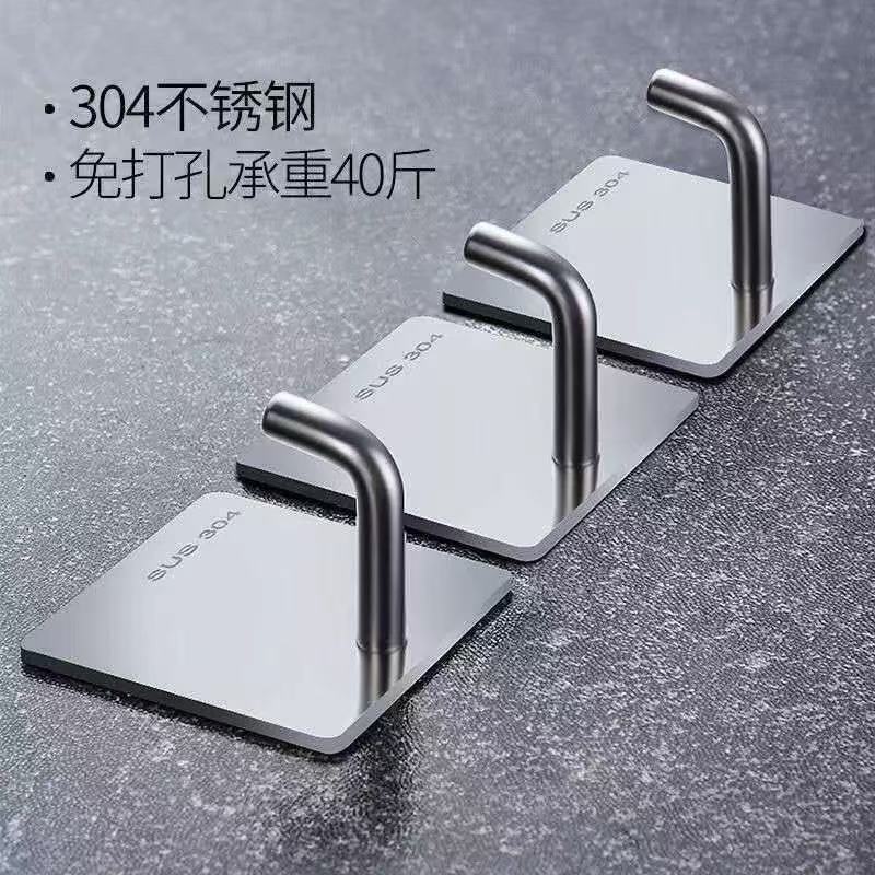 不锈钢免打孔挂钩强力粘胶厨房墙壁承重壁挂粘钩衣无痕钉金属钩子|undefined