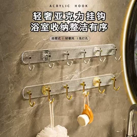 衣钩/挂钩;收纳架;收纳篮/筐