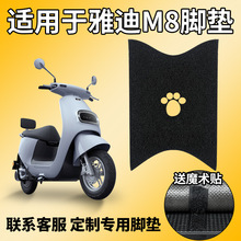 �m���ŵ�M8�_�|늄��ƿ܇YD600DQT-9A����1200DT-31B�_̤�|ͨ��