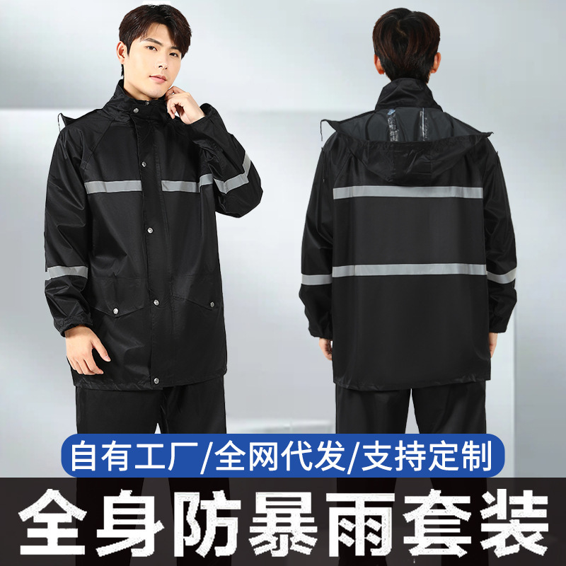 Split-Type Raincoat and Protective Rain Pants Set, Full-Body Rain Protection for Outdoor Cycling, Waterproof Motorcycle Cover Split-Type Raincoat and Protective Rain Pants Set, Full-Body Rain Protection for Outdoor Cycling, Waterproof Motorcycle Cover
