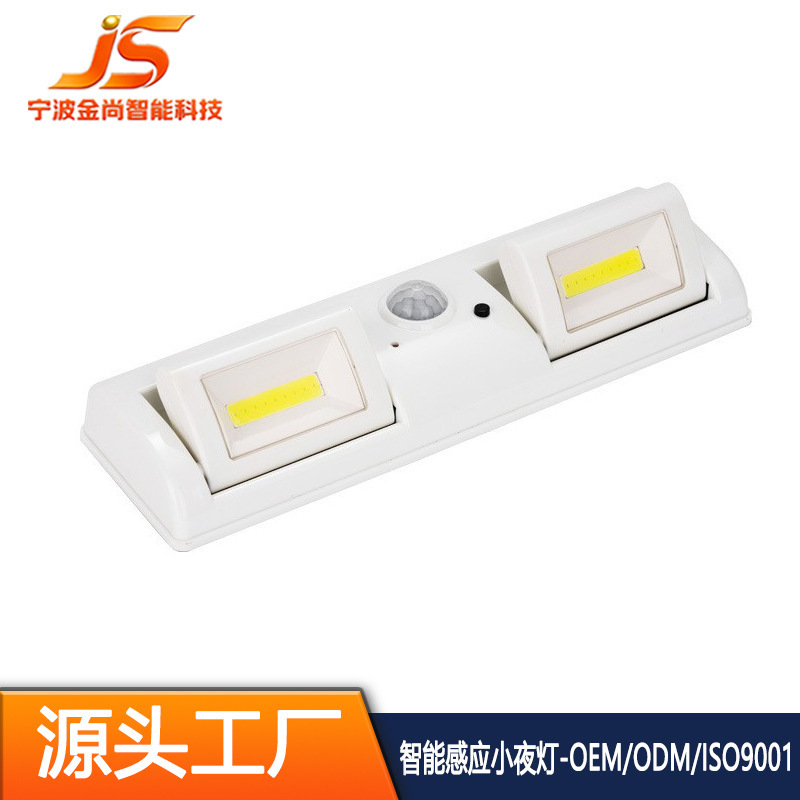 跨境新款人体感应灯90°翻转衣柜橱柜小夜灯走廊过道壁灯工厂直销|undefined