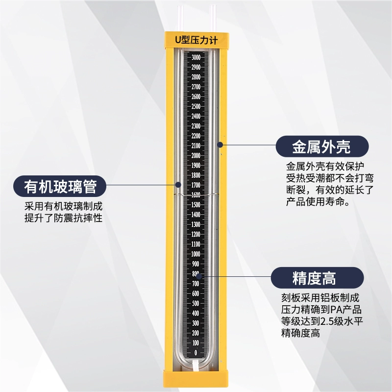 Сплав U-образный манометр дифференциального давления водяной столб манометр газовый U-образный манометр шланг дифференциальный манометр оптовая продажа