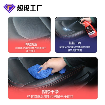 Cleaning/curing agent seat sofa coating maintenance