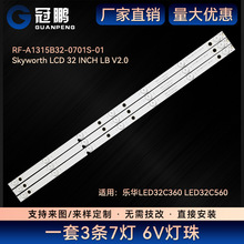 H C6 A130706 E32D7212 JL.JP32 071235A1���lLED32C360 32C560