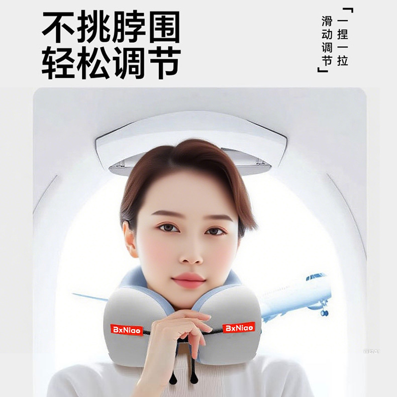 跨境u型枕 便携式旅行护颈枕记忆棉头脖颈椎靠枕飞机枕头头脖枕