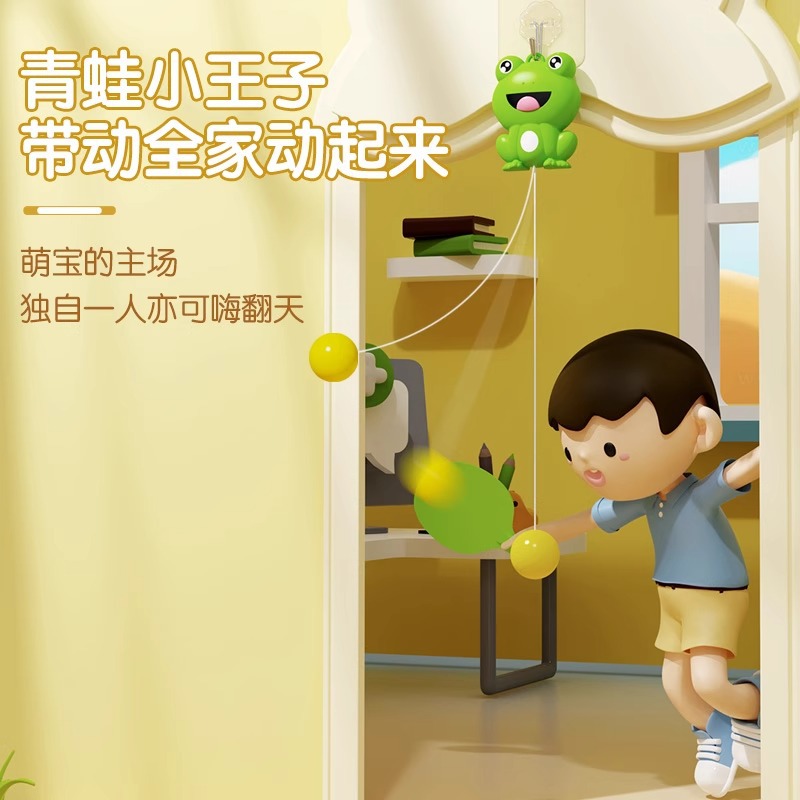 Hanging Frog Table Tennis Trainer Home Children's Parent-Child System Exercise Vision Attention Hand Touch High Fitness