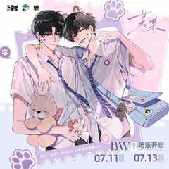 正版【某某】二期游乐园相逢系列 Q版徽章色纸相卡打卡棒江添盛旺