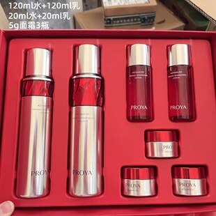 Perrier Ruby Limited Gift Box Enabling Fresh Color Water Cream 7 Pieces suit Hydrating and Moisturizing Gift Box genuine goods