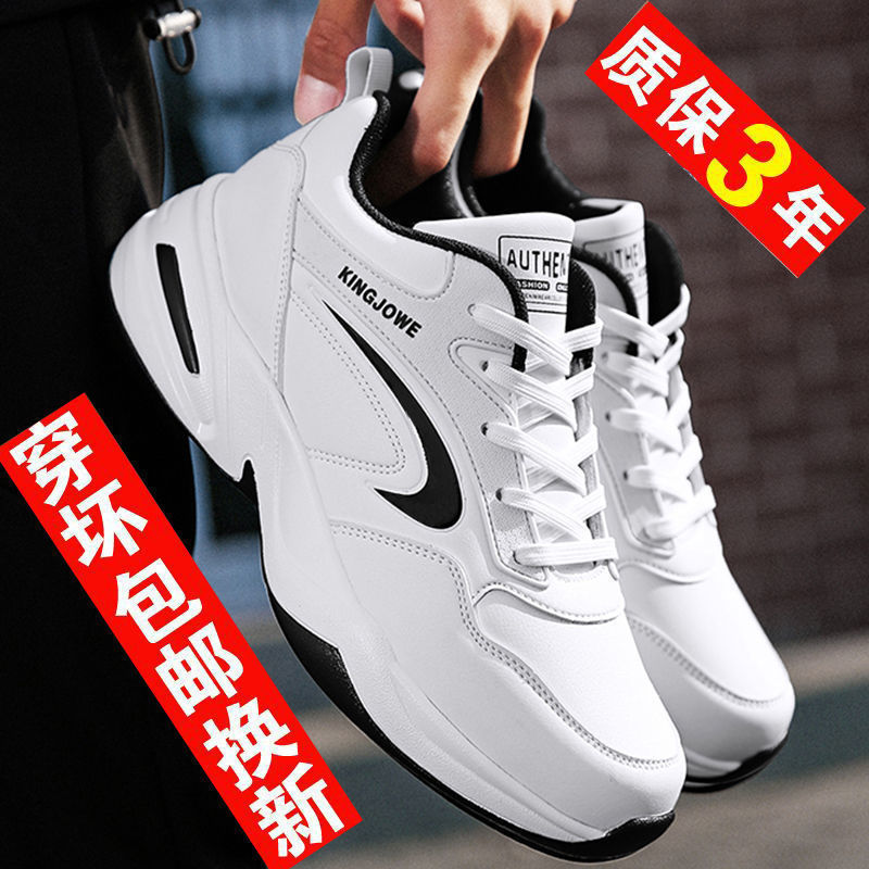Autumn and Winter Men's sneaker Beef Sole Anti-slip Men's Shoes White Travel Shoes Leather Waterproof Student Running Shoes for Men