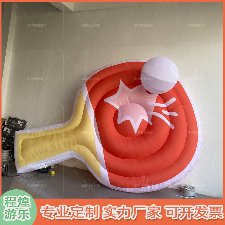 充气仿真乒乓球拍气模羽毛球创意体育赛事广告活动引流商场美陈