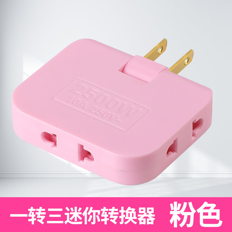 Enchufe de comercio exterior estándar de EE.UU. para enchufe de conversión transfronteriza 180 grados de rotación 2 a 6 convertidor de cobre puro de alimentación estándar europeo