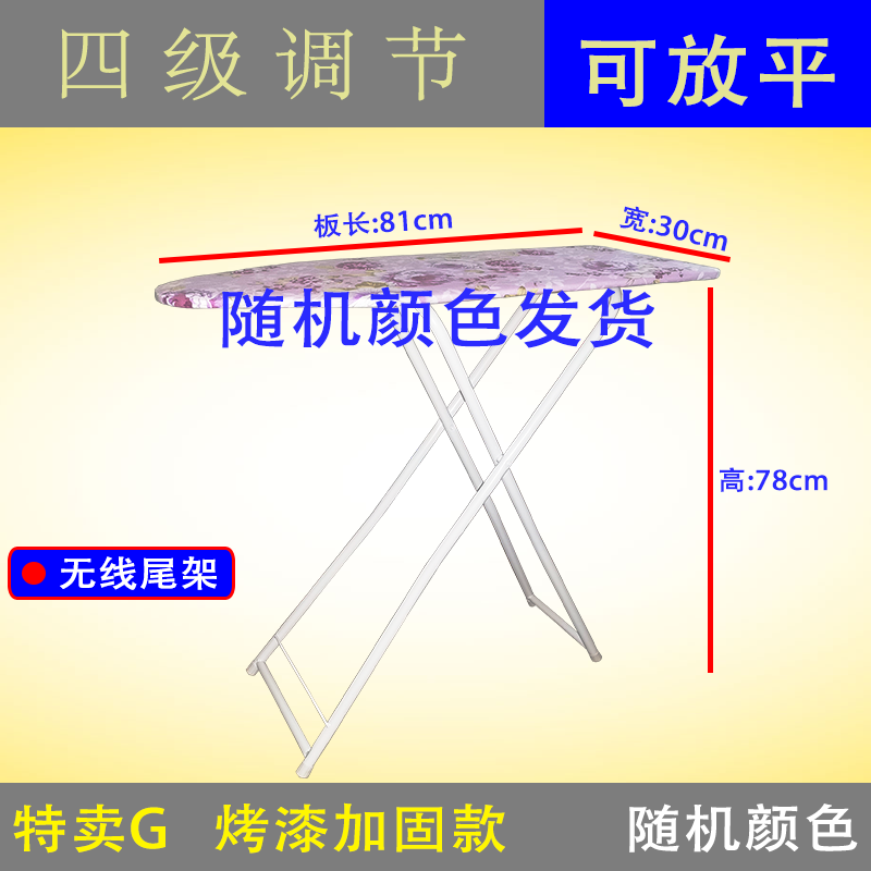 Ironing board ironing board household folding pad ironing board ironing board rack ironing table small desktop ironing table