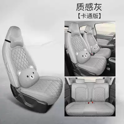 Modelə uyğun (Original) oturacaq örtükləri – Special Seat Cover for Zero - texture-gray-cartoon-version-leapmoon-t03-special-four-seater-full-surround