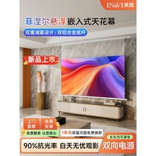 Ӣ΢ͶӰĻ��Ƕ��ʽ�[��ʽ�컨Ļ100��120��늄���������������Ļ