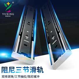 门碰、门吸;合页、铰链;家具滑轨