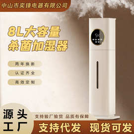 智能静音加湿器大雾量喷雾恒湿定时加湿器香薰加湿器家用大喷雾
